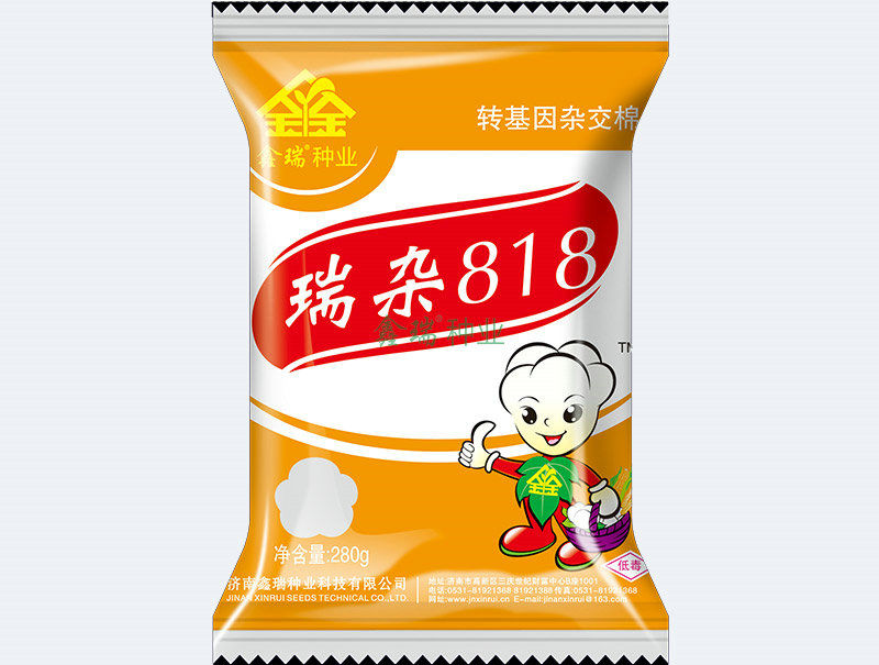 瑞杂8180