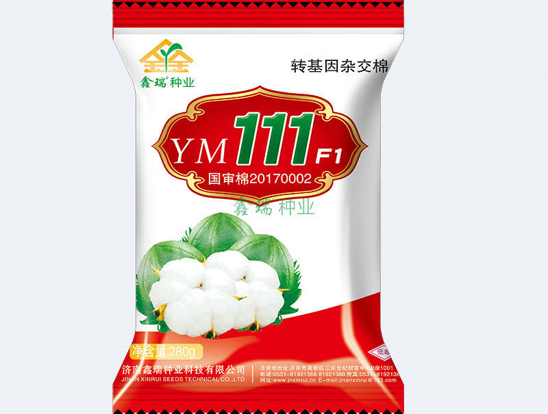 YM1110