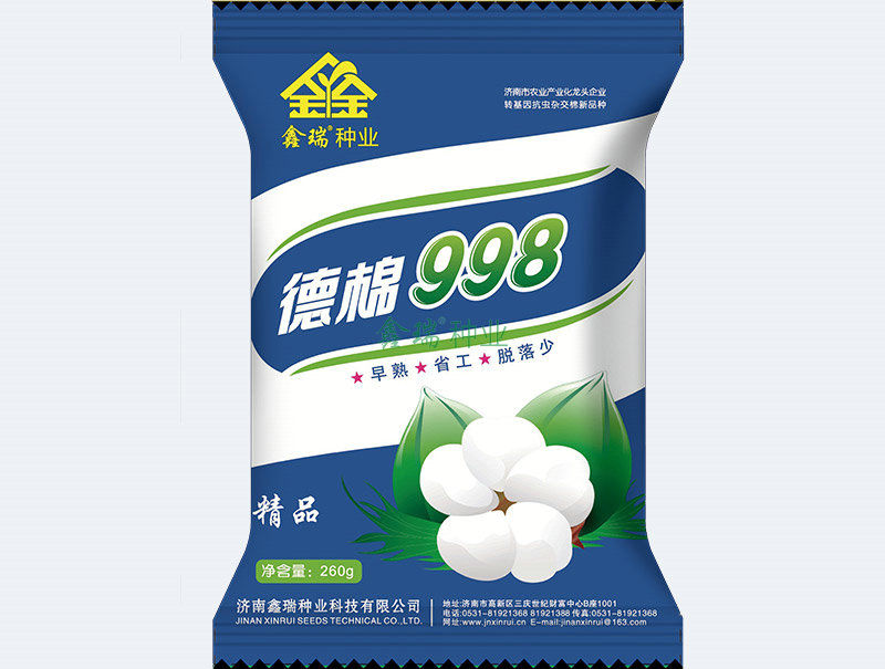 德棉9980