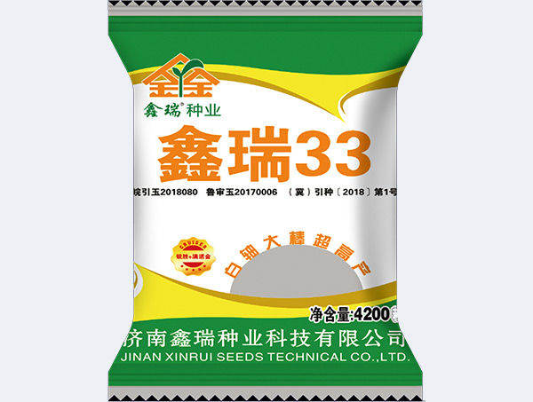 鑫瑞330
